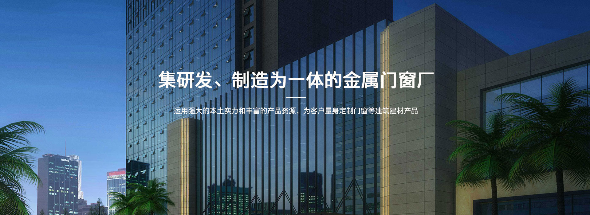 任丘市安瑞金屬門窗廠