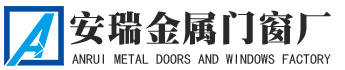 任丘市安瑞金屬門窗廠