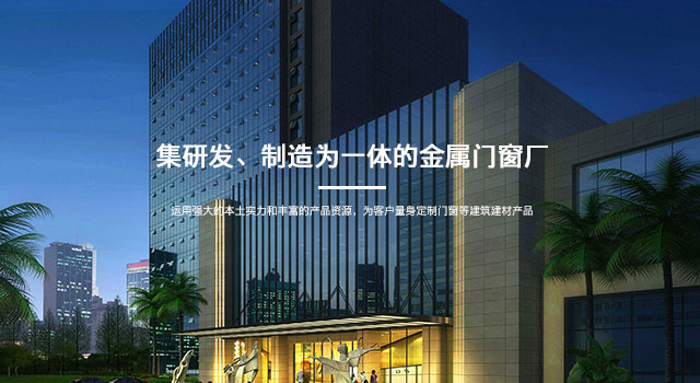 任丘市安瑞金屬門窗廠